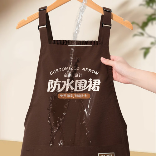 新款防水围裙定制餐饮专用logo印字咖啡师奶茶店餐饮专用工作服女