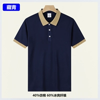 (Модель с высоким уровнем) NS2305 Тибетский синий цвет