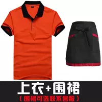 Короткий оранжевый черный+черный красный край супер короткий