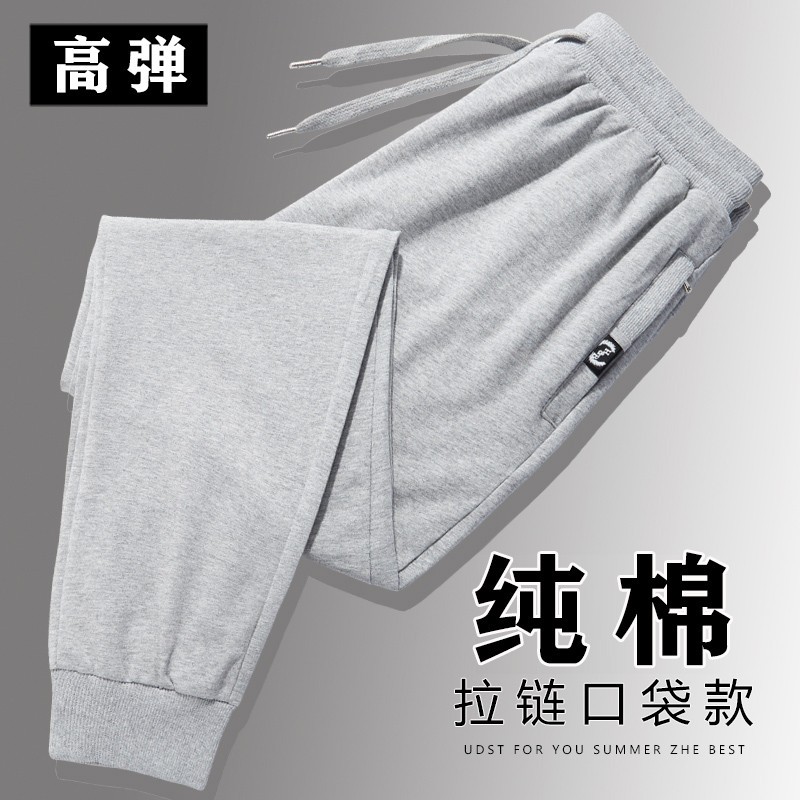 超薄夏季薄款纯棉运动裤男士休闲长裤子男款宽松收口针织卫裤春秋