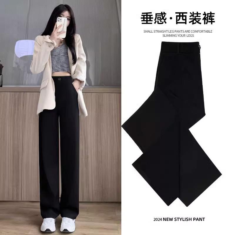 黑色西装裤女裤子春秋冬2024新款高级感垂感直筒小个子窄版阔腿裤