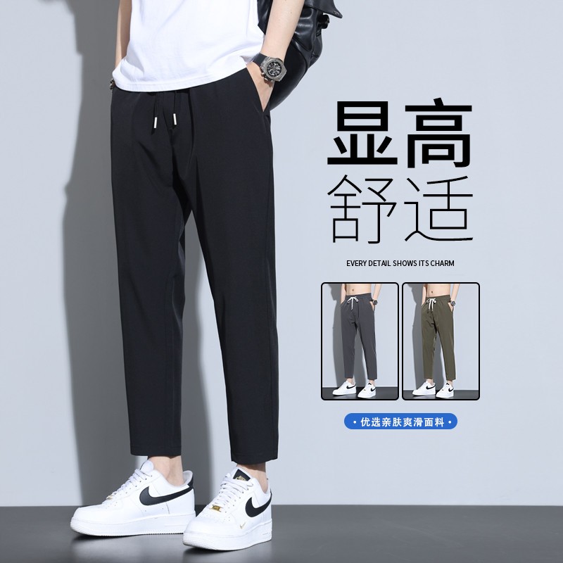 夏季薄款休闲裤男士直筒男裤男生2025新款冰丝裤修身九分裤子男款