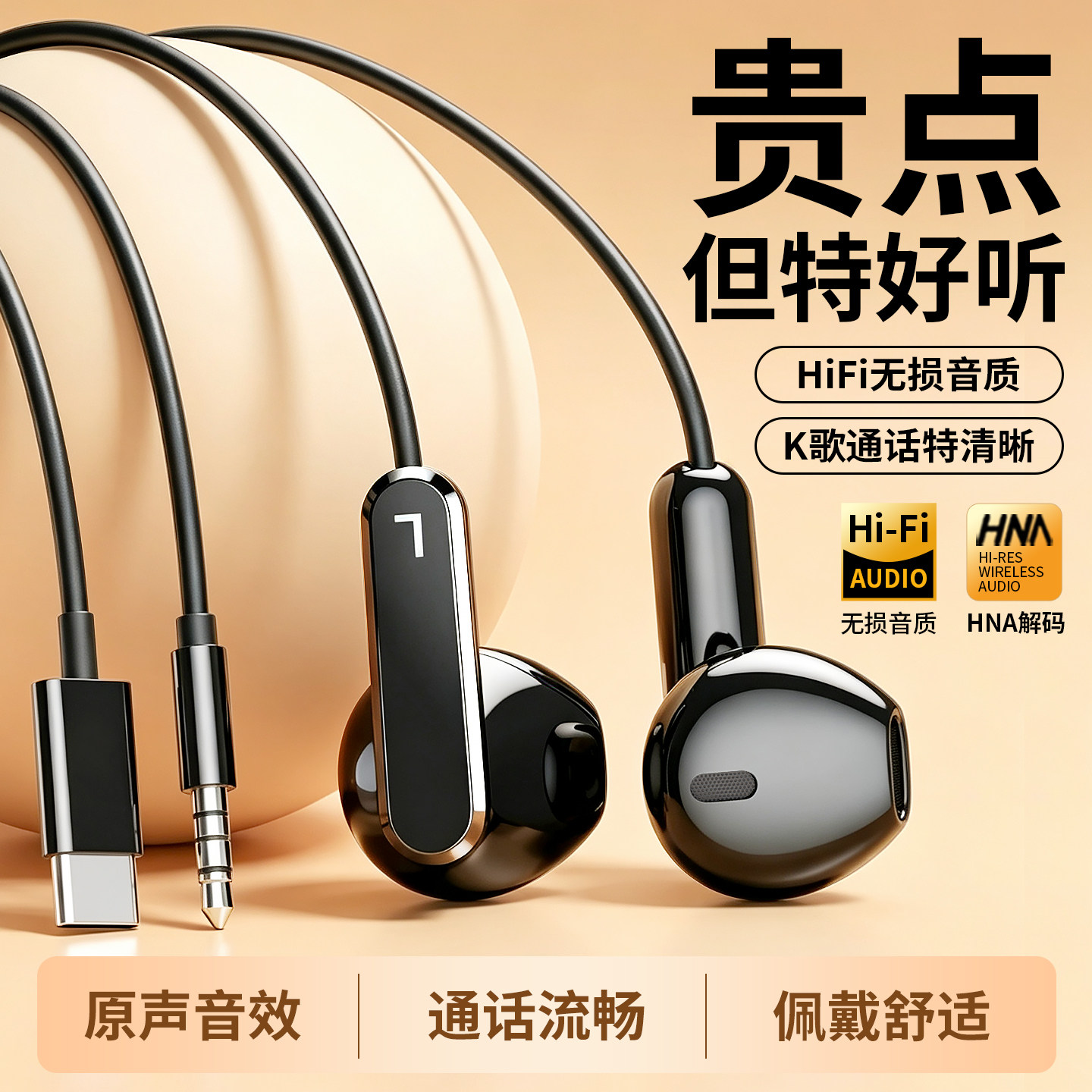 【官方正品】【高音质享受】