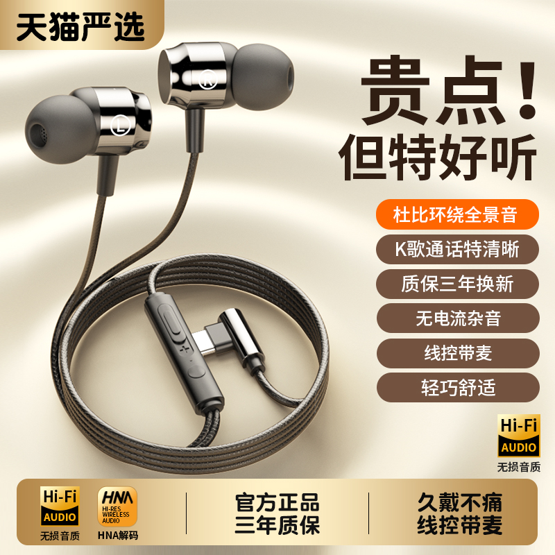 【热销Top榜单】【高音质降噪】