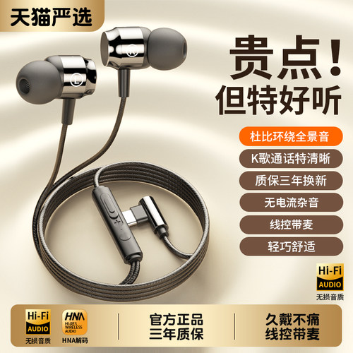 【热销Top榜单】【高音质降噪】