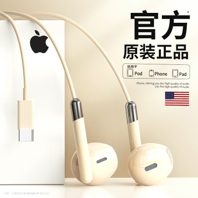 【苹果15/16系列专用】官方正品