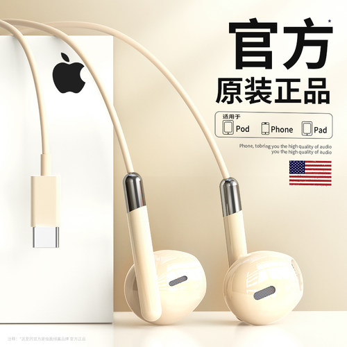 【苹果15/16系列专用】官方正品