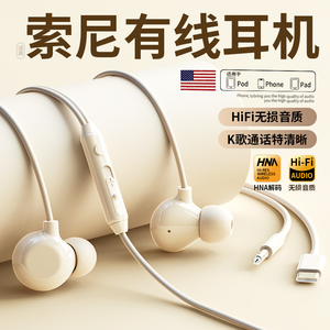 原装正品有线耳机type-c接口入耳式高音质降噪游戏听歌手机圆孔