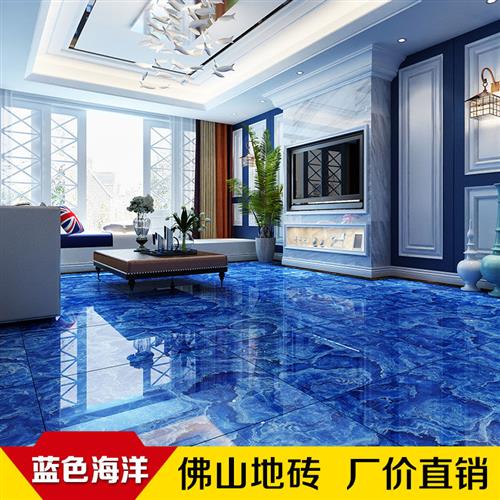 蓝色海洋瓷砖800x800全抛釉地板砖酒吧客厅背景墙仿大理石防滑地m