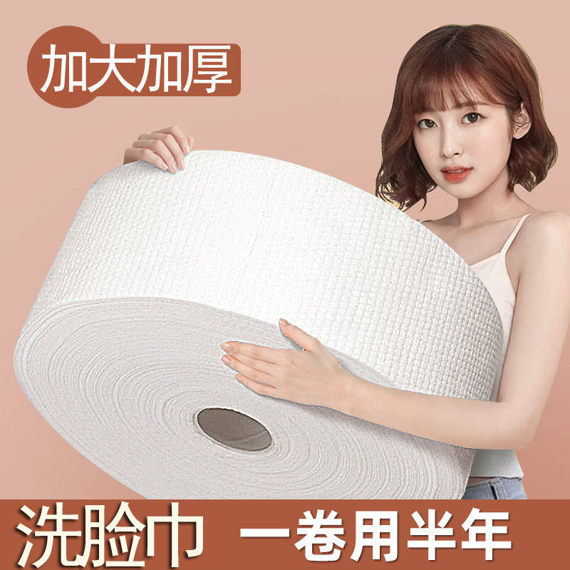 美容店洗脸巾一次性纯棉加厚整箱棉柔擦脸洗面巾干湿两用家庭大m