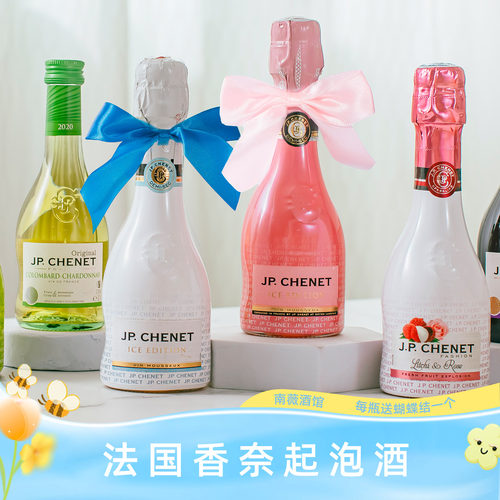 香奈起泡酒伴手礼小酒