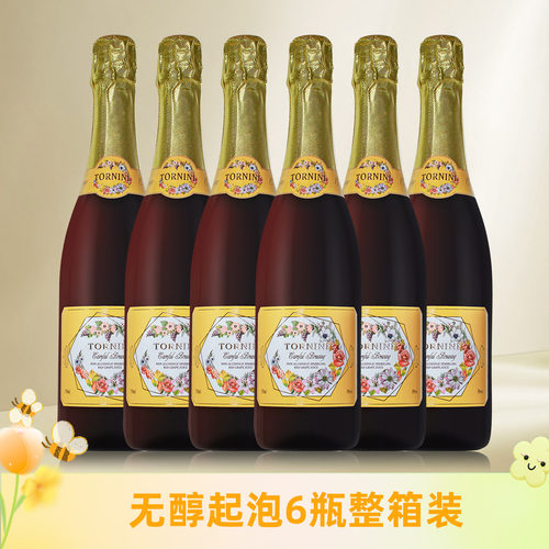 桃尼尼无醇起泡果汁红葡萄汁