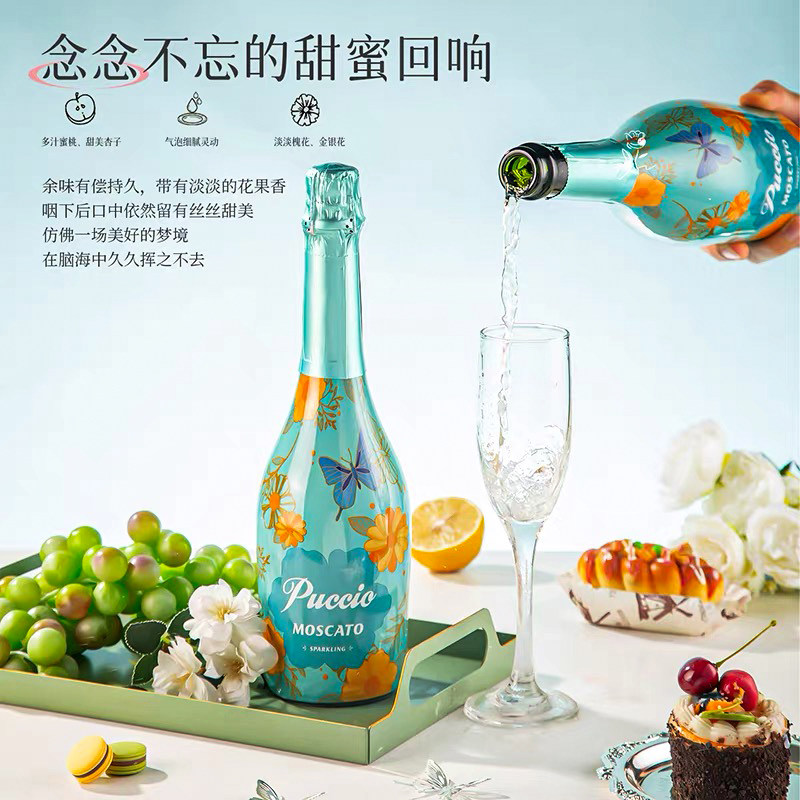 璞琪西班牙进口莫斯卡托起泡葡萄酒半甜型高泡气泡酒