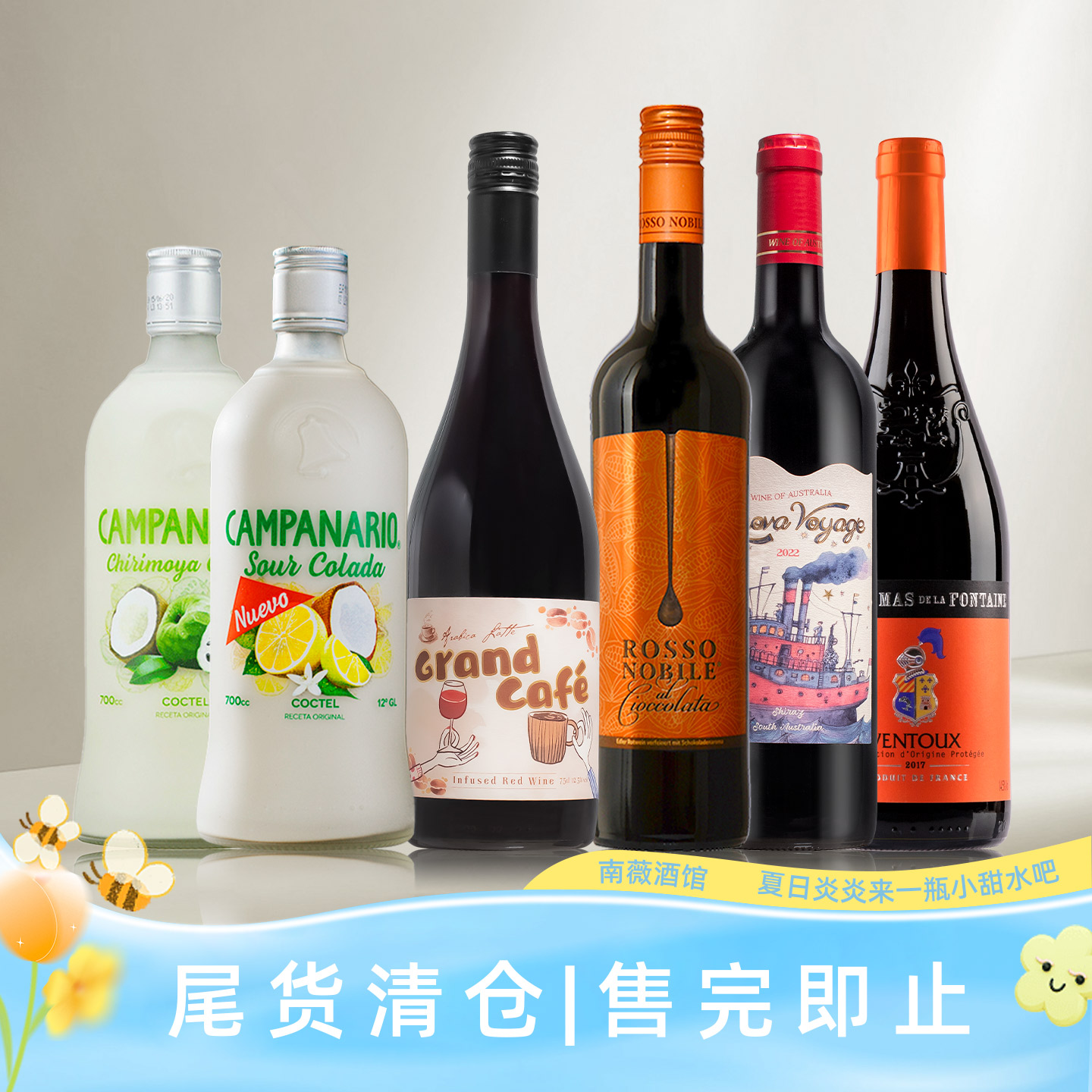 【尾货捡漏】原装进口干白葡萄酒澳洲干红葡萄酒卡裴娜果酒雷司令