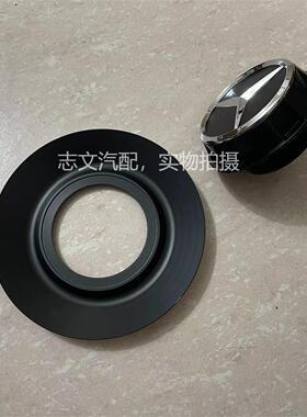 奔驰amg轮毂盖改装C63E53G63国锻轮毂中心盖amg大g车轮盖C63G63