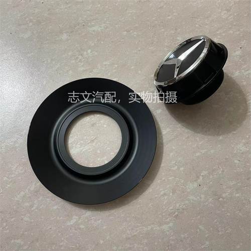 奔驰amg轮毂盖改装C63E53G63国锻