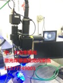 强光激光焊接机镭射机摄像头CCD工业监控焊接成像镜系统射灯防闪
