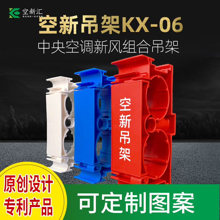 中央空调集成卡扣吊卡铜管夹子秒扣吊架配件大全中央空调管道吊卡