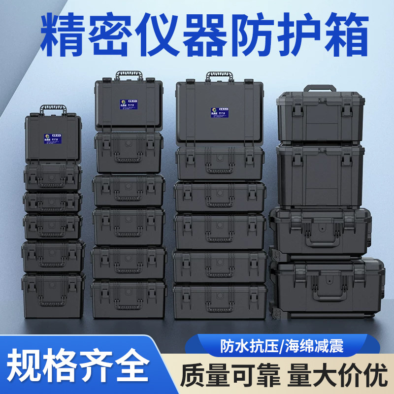 防护箱五金防护箱工厂发货图片