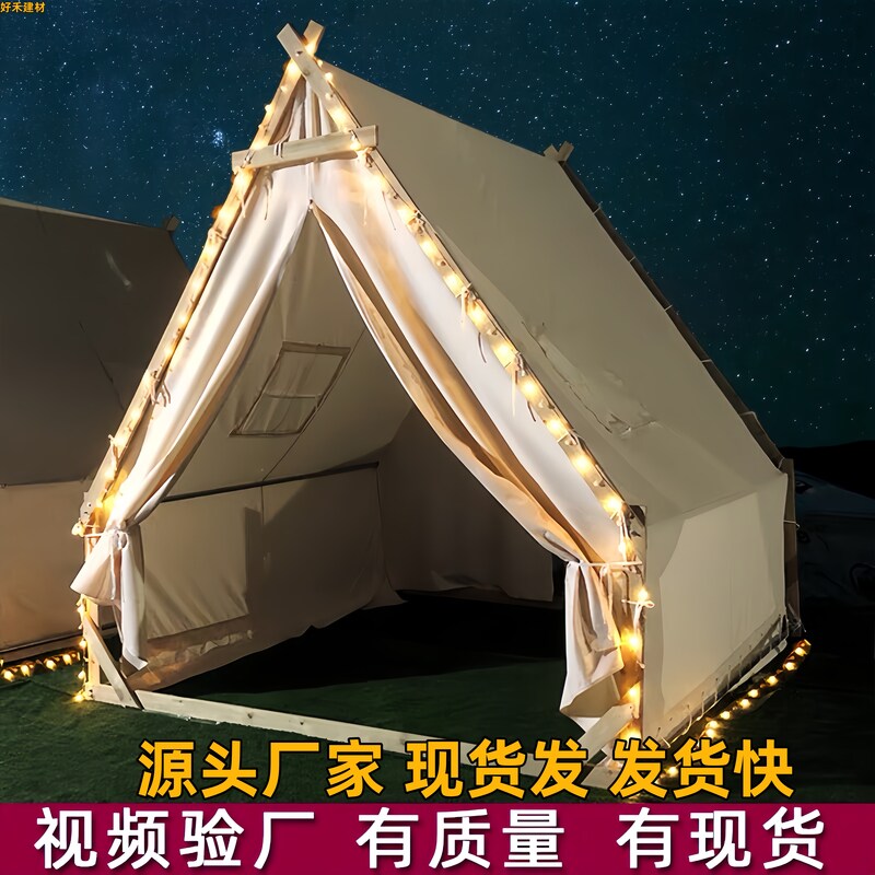 户外野奢三角游牧帐篷民宿豪华酒店帐篷景区露营野外营地大型帐篷