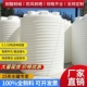 10吨立式 加厚塑料水塔pe水箱大容量储水罐1 水桶大号储水桶