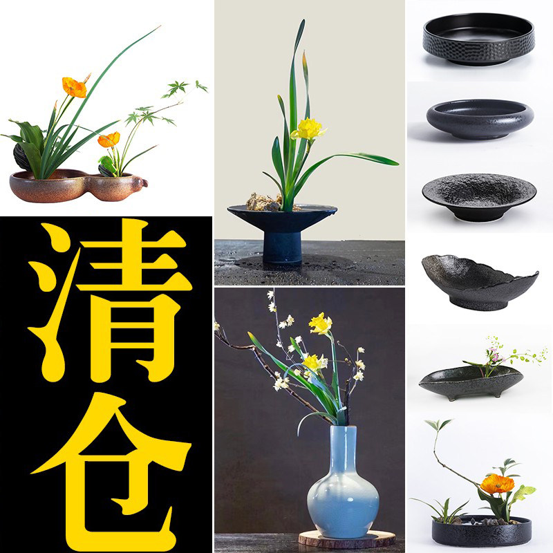 特价清仓一皿花器花道插花器禅意日式器皿中式花器花瓶花盆花盘