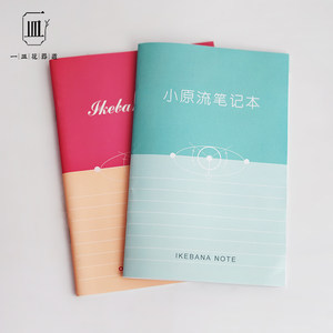 小原流入门日式培训学习插花