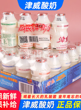 津威贵州特产95ml/150ml一整箱