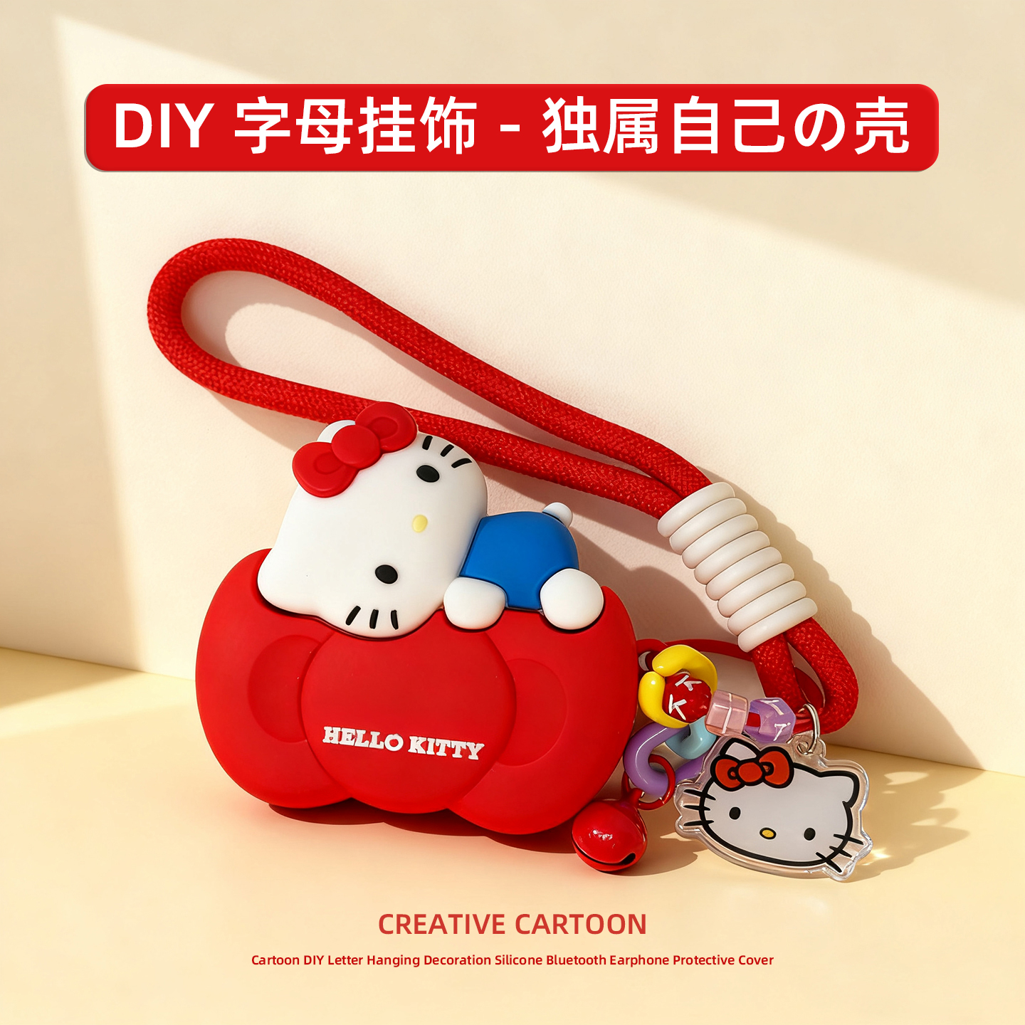 ins风高级感蝴蝶结kitty耳机软壳
