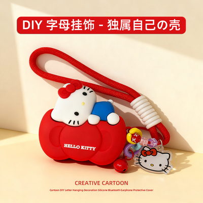 ins风高级感蝴蝶结kitty耳机软壳