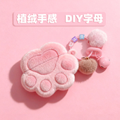 植绒猫爪适用airpodspro3代保护套airpods4耳机壳2二代苹果蓝牙耳机壳四代毛绒挂饰壳三代粉一1代盒可爱女新