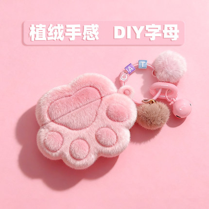 植绒猫爪适用airpodspro3代保护套airpods4耳机壳2二代苹果蓝牙耳机壳四代毛绒挂饰壳三代粉一1代盒可爱女新