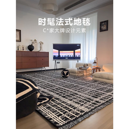 经典小香风！时髦高级感地毯