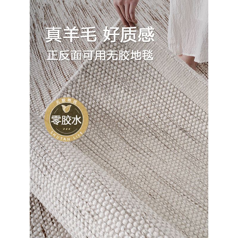 【伽音】进口无胶羊毛地毯 高端客厅卧室复古轻奢环保手工编织毯