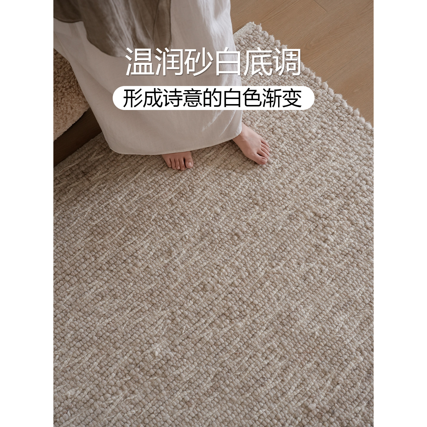 伽音进口重磅加厚无胶羊毛地毯