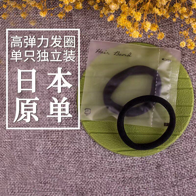 大号日本同款加粗发圈网红头绳扎头发皮筋黑色基础发绳女无接缝