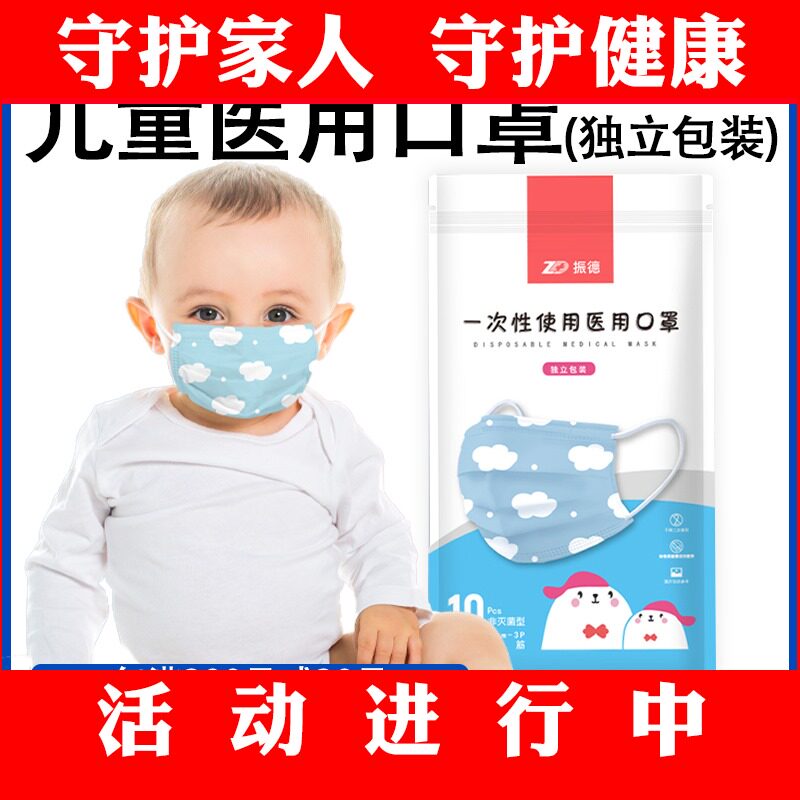 N95口罩医疗级别防病菌病毒 ページ26