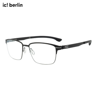 超轻商务休闲无螺丝眼镜框架Kenny berlin镜架德国薄钢男士