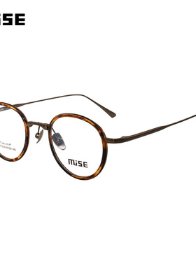 MUISE眼镜框全框超轻钛材玳瑁色光学镜架男女款配镜片MSTA520