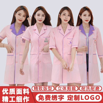 短袖纹绣美容师养生衣服白大褂