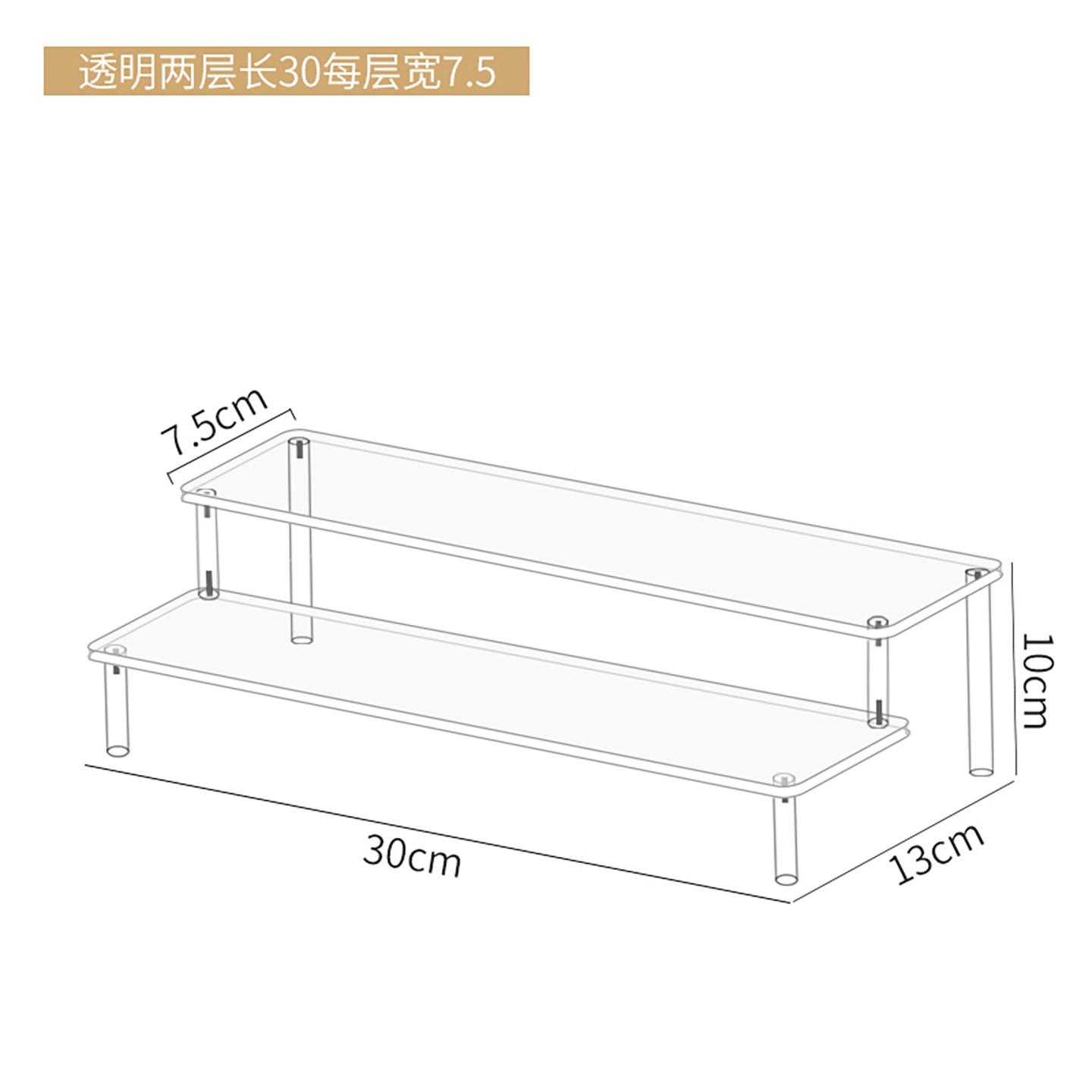 thumbnail for Blind box storage display shelf, acrylic stepped stand, display shelf, cute grain, figure display case, perfume shelf