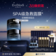 EviDenS Beauté伊菲丹至臻奢宠护肤组合 3·8焕新周