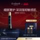 跨境官方正品 EviDenS Beauté伊菲丹胶原精粹水 200mL