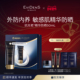 跨境官方正品 EviDenS Beauté伊菲丹抗光老 精华防晒50mL