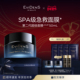 超级面膜 EviDenS Beauté伊菲丹第二代超级面膜JOUR 50mL