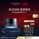 Beauté伊菲丹多效焕肤眼部精华15mL 跨境官方正品 EviDenS