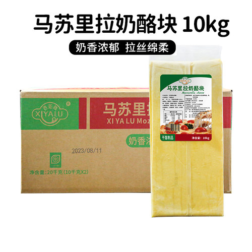 马苏里拉芝士热狗棒商用