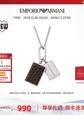 Armani阿玛尼logo系列项链