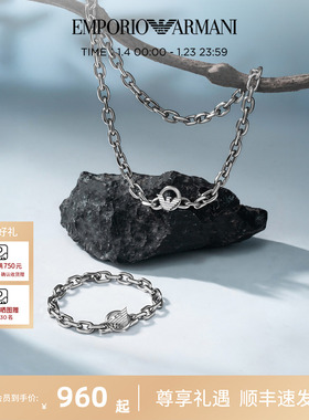 阿玛尼男士古巴项链手链