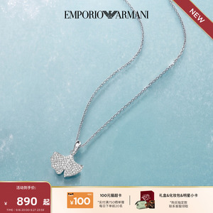 EMPORIOARMANI秋季新品银杏项链